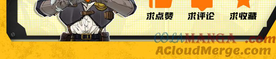004 计划达成，意外犯错 第88页