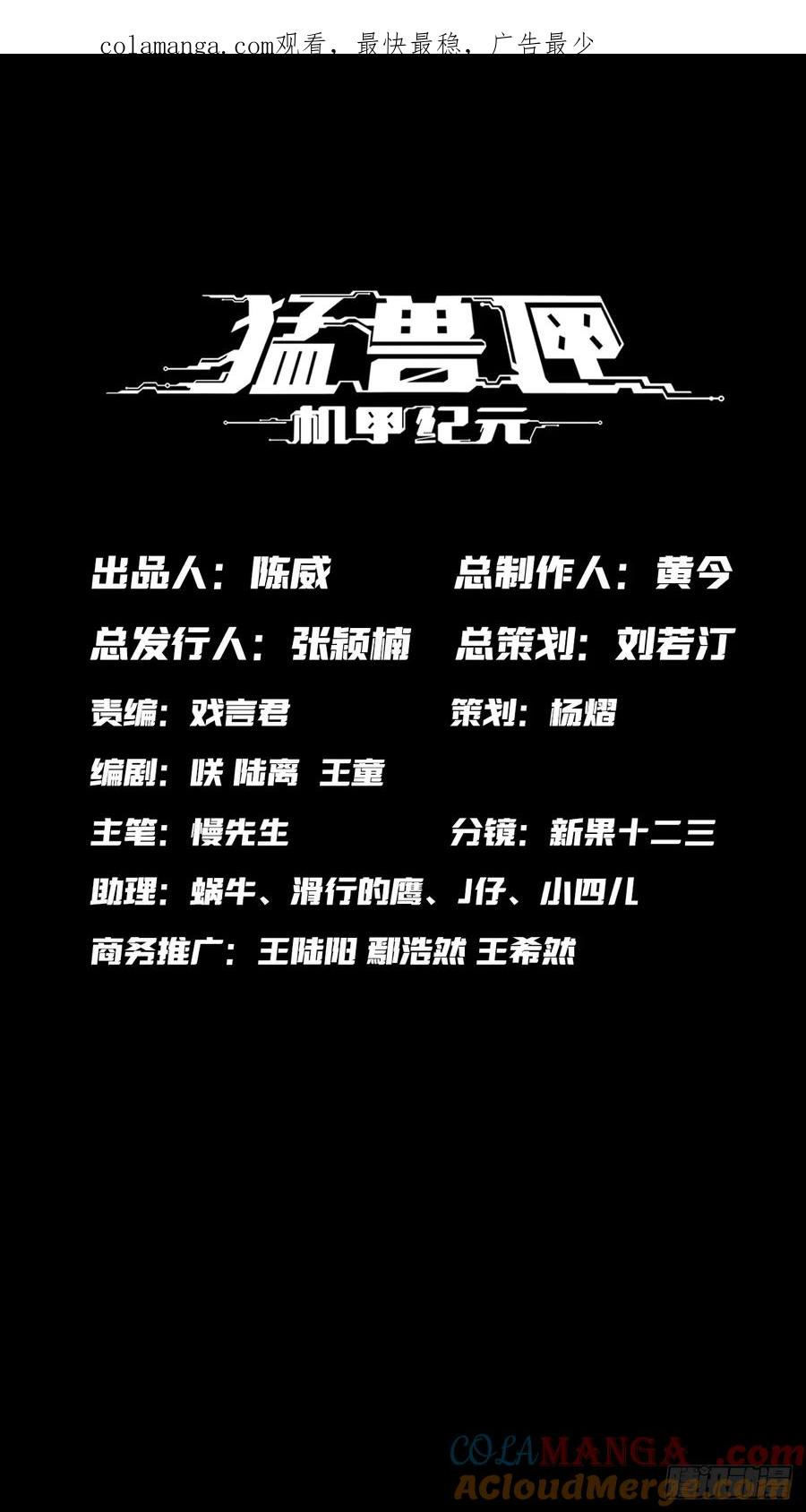 023 回忆与节拍 第1页