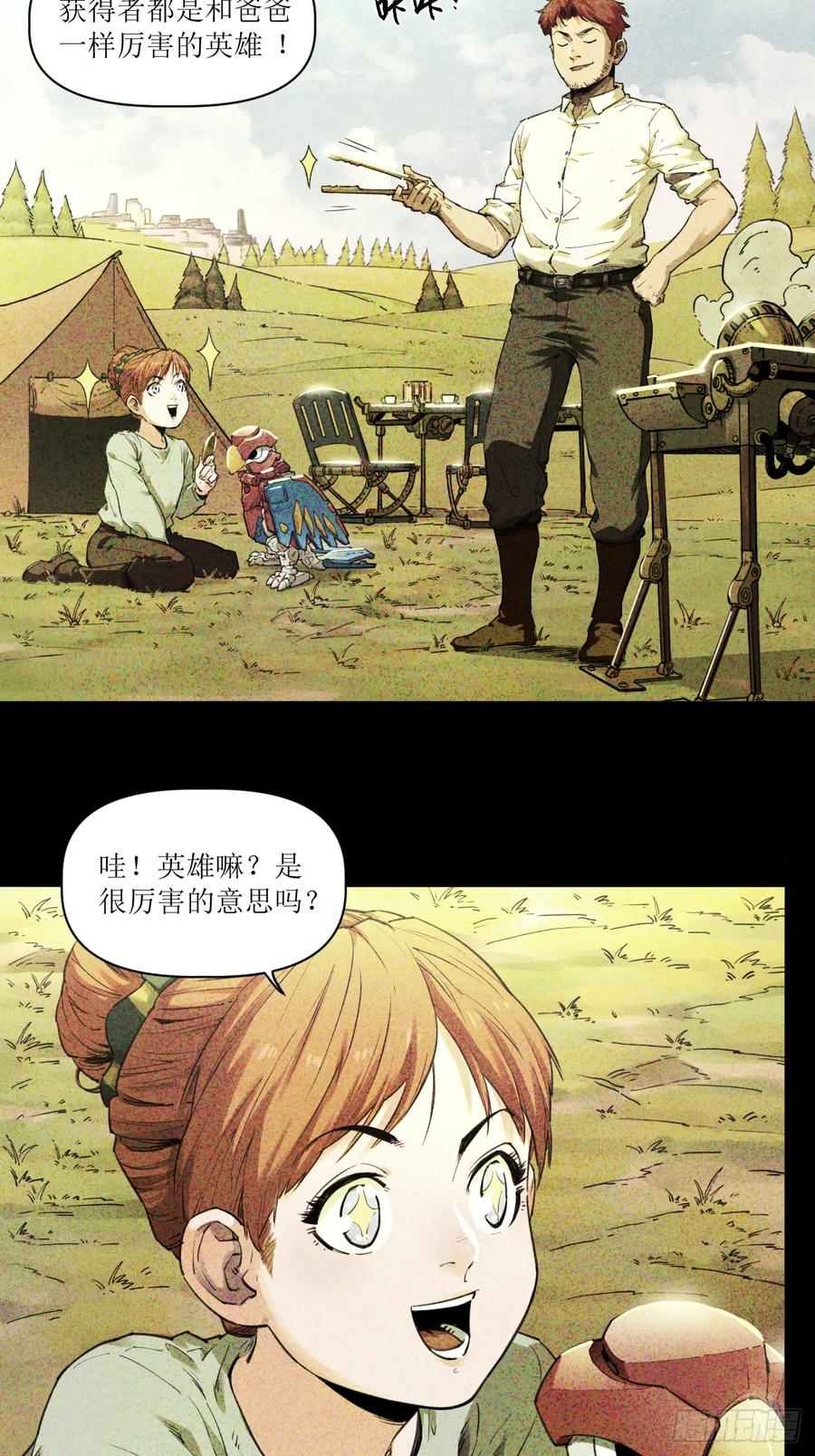 023 回忆与节拍 第3页