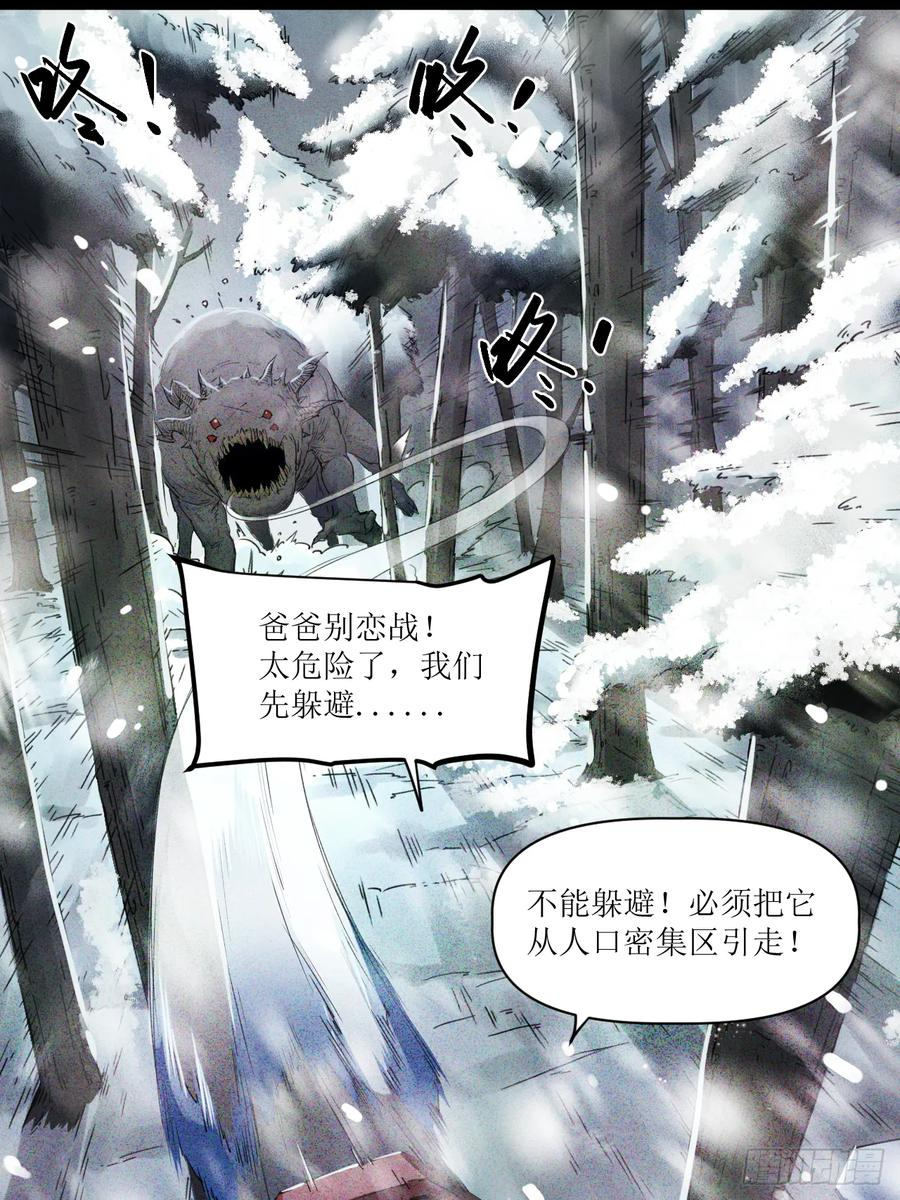 023 回忆与节拍 第9页