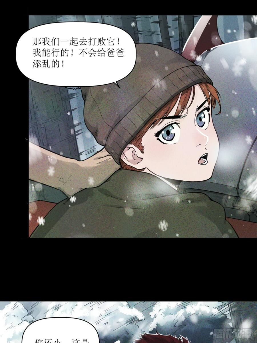 023 回忆与节拍 第11页