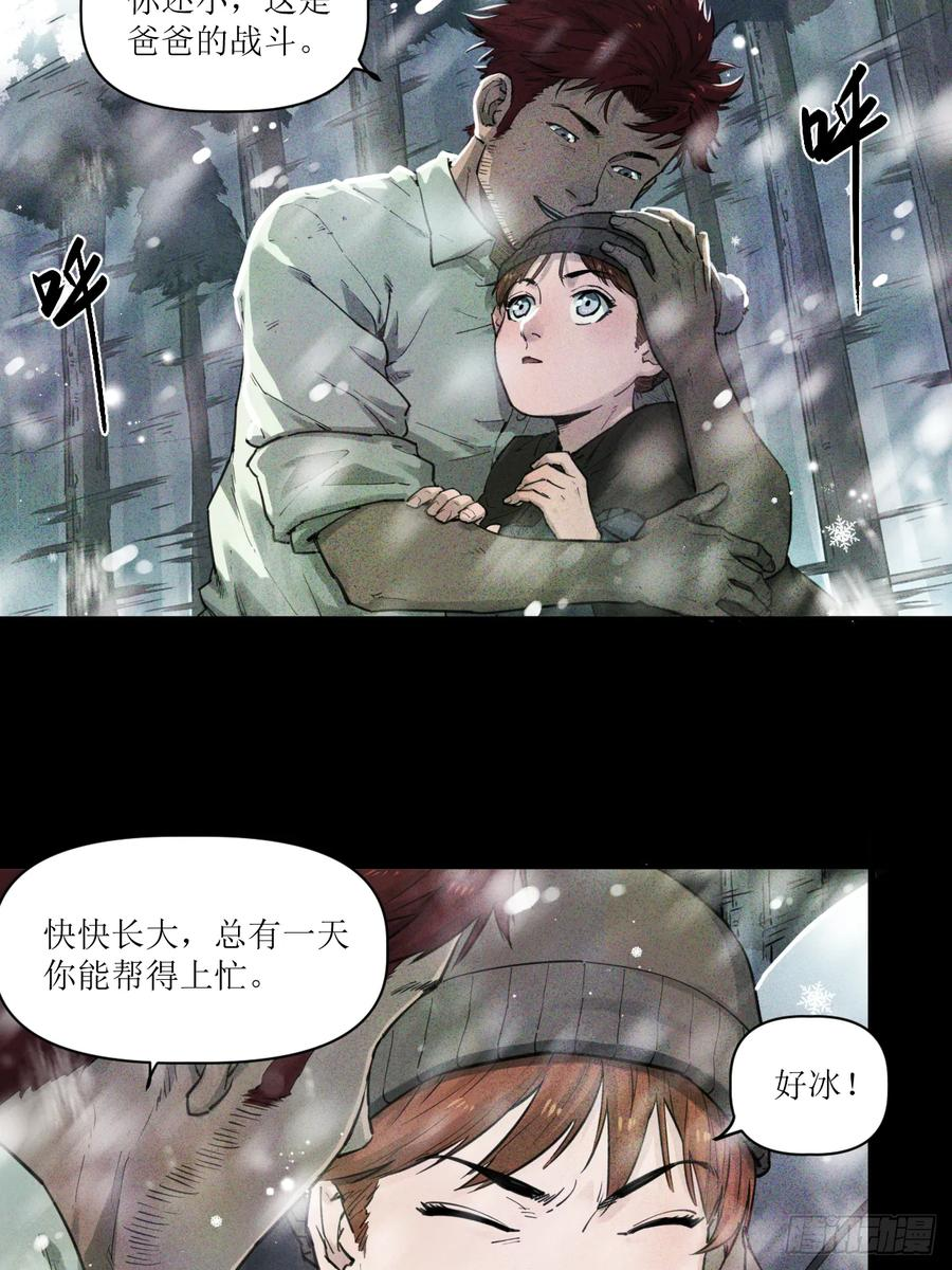 023 回忆与节拍 第12页