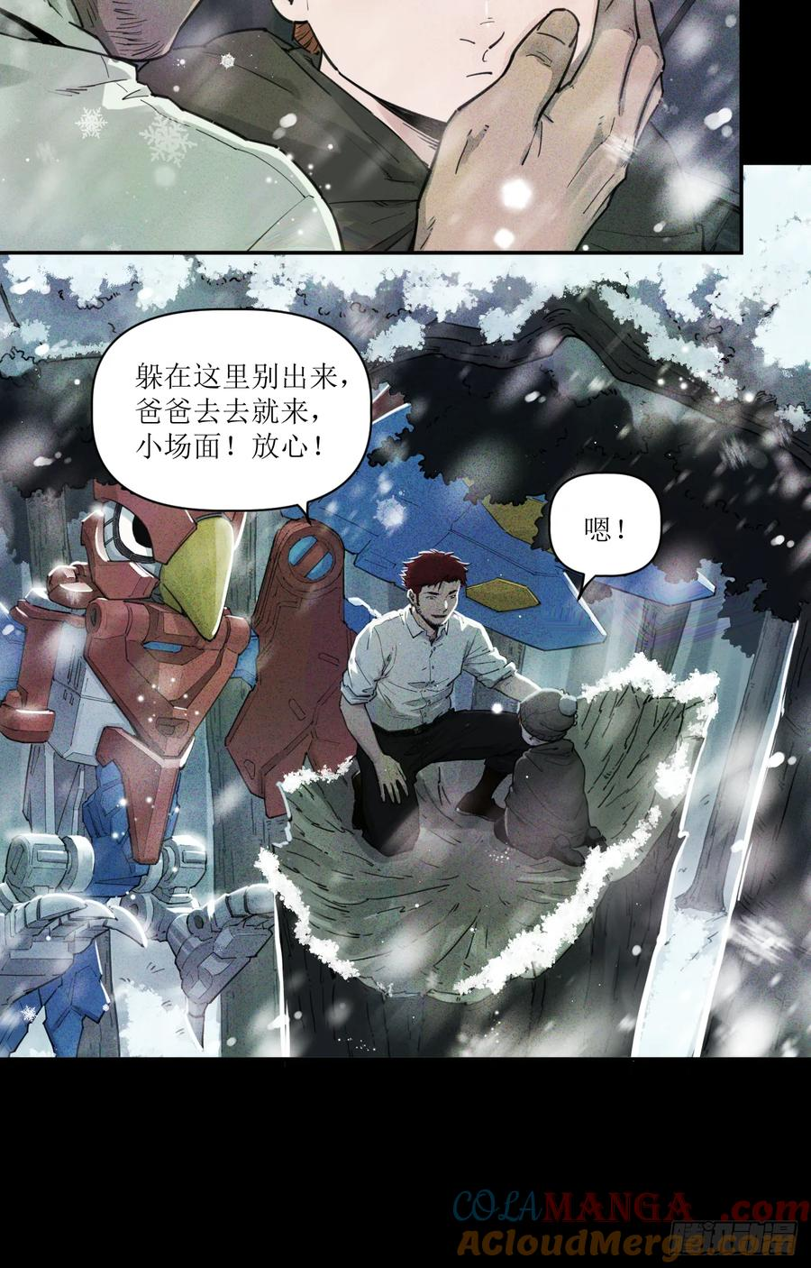 023 回忆与节拍 第13页
