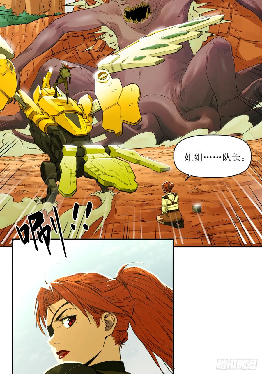 023 回忆与节拍 第24页