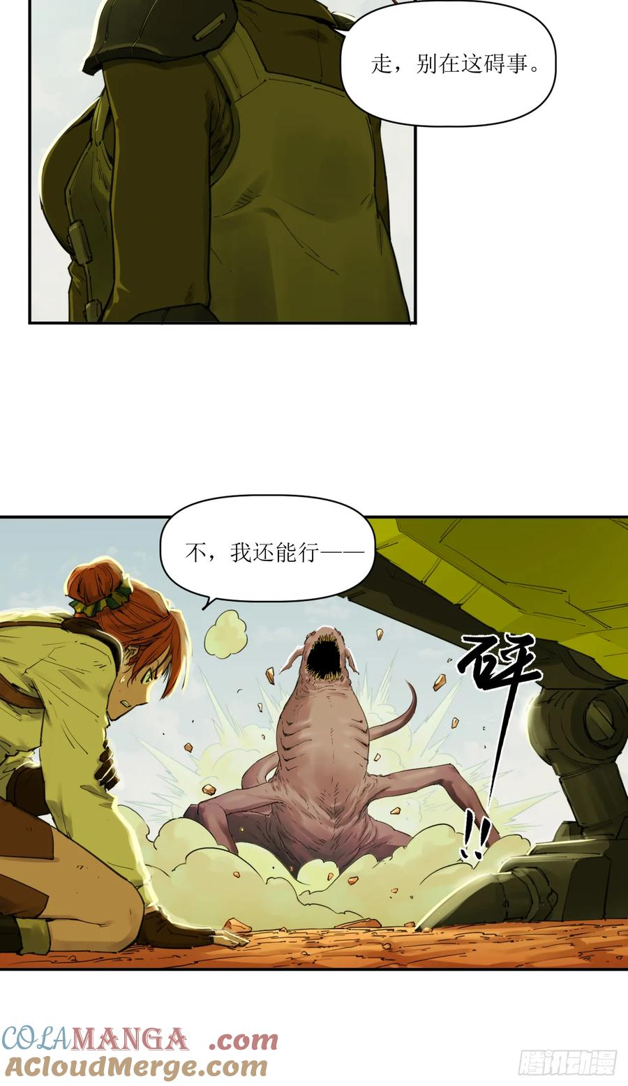 023 回忆与节拍 第25页