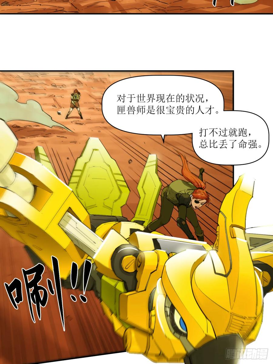 023 回忆与节拍 第27页