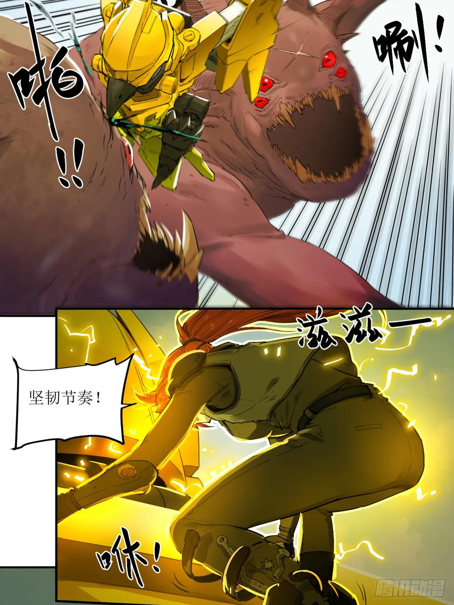 023 回忆与节拍 第29页