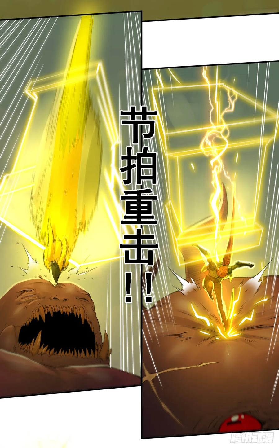 023 回忆与节拍 第32页