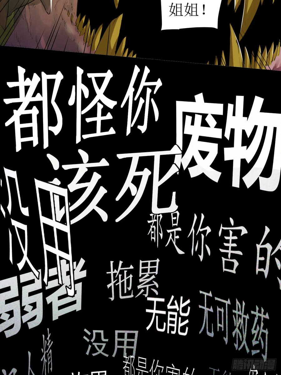 023 回忆与节拍 第39页