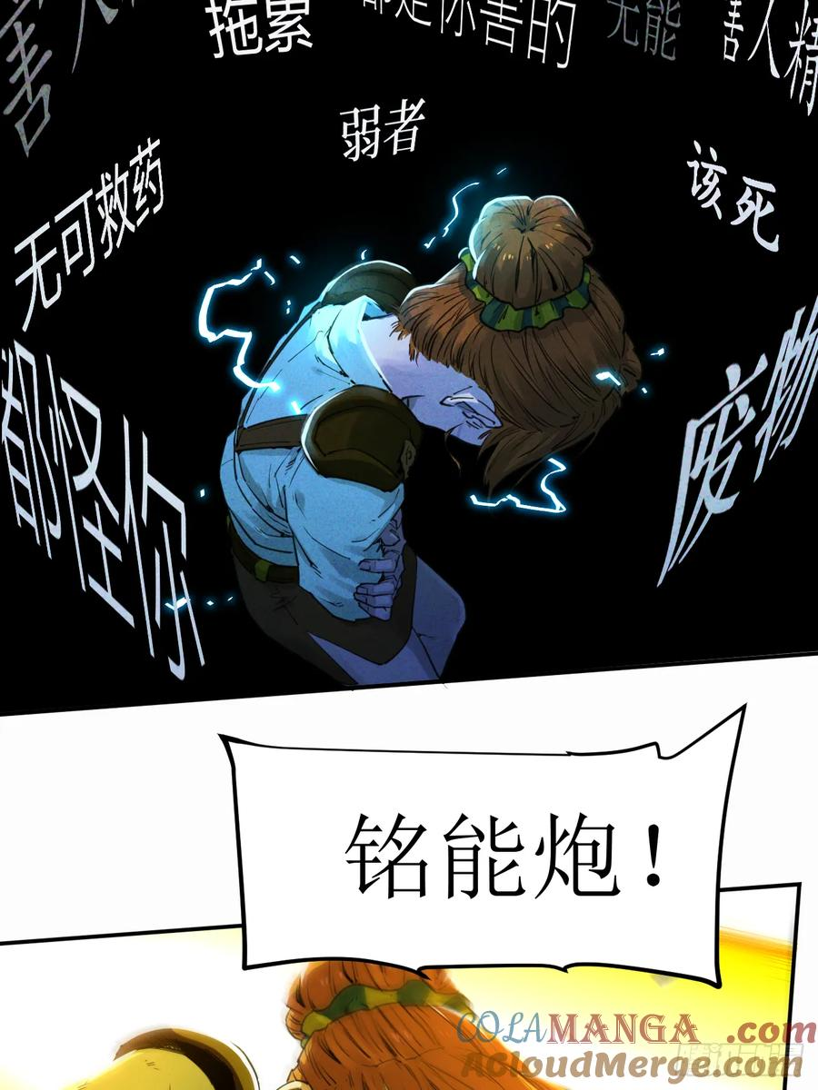 023 回忆与节拍 第40页