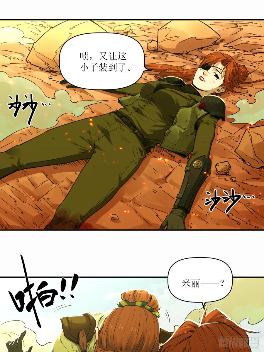 023 回忆与节拍 第44页