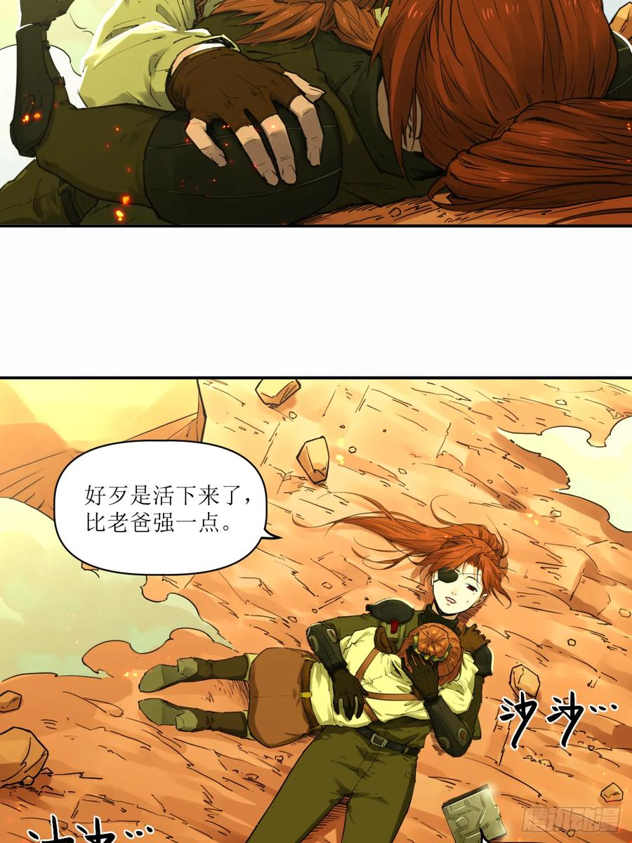 023 回忆与节拍 第45页
