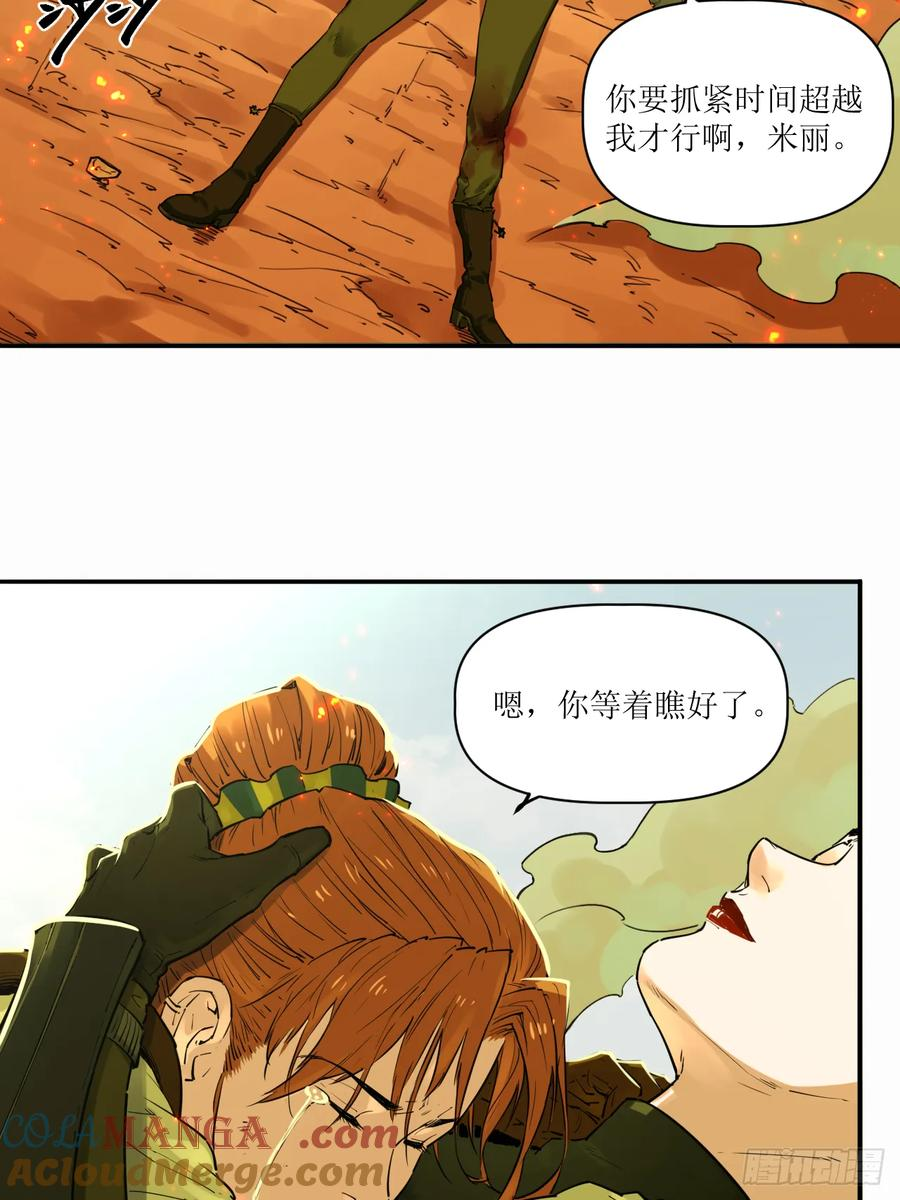 023 回忆与节拍 第46页