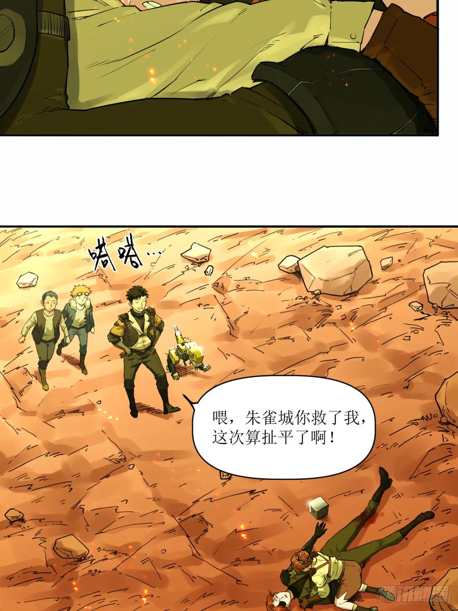 023 回忆与节拍 第47页