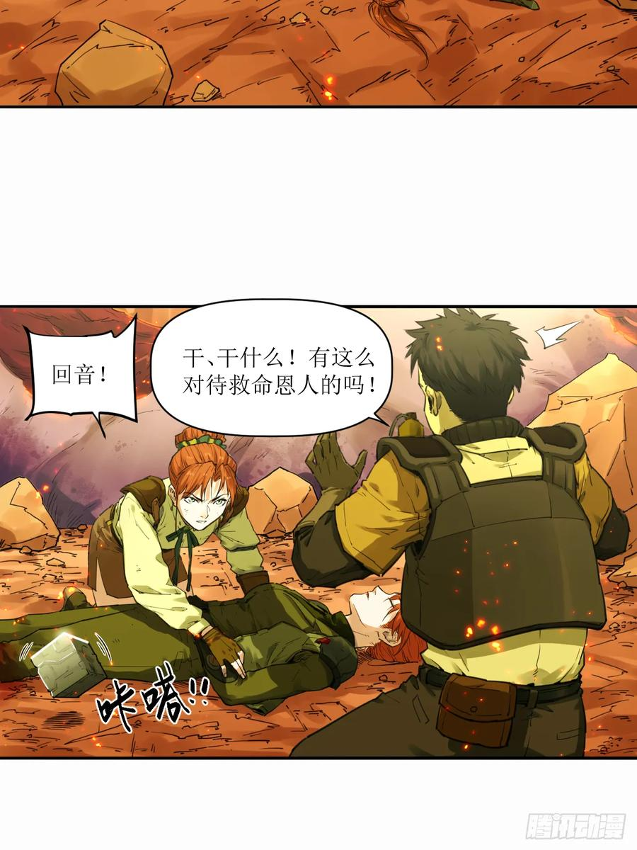 023 回忆与节拍 第48页