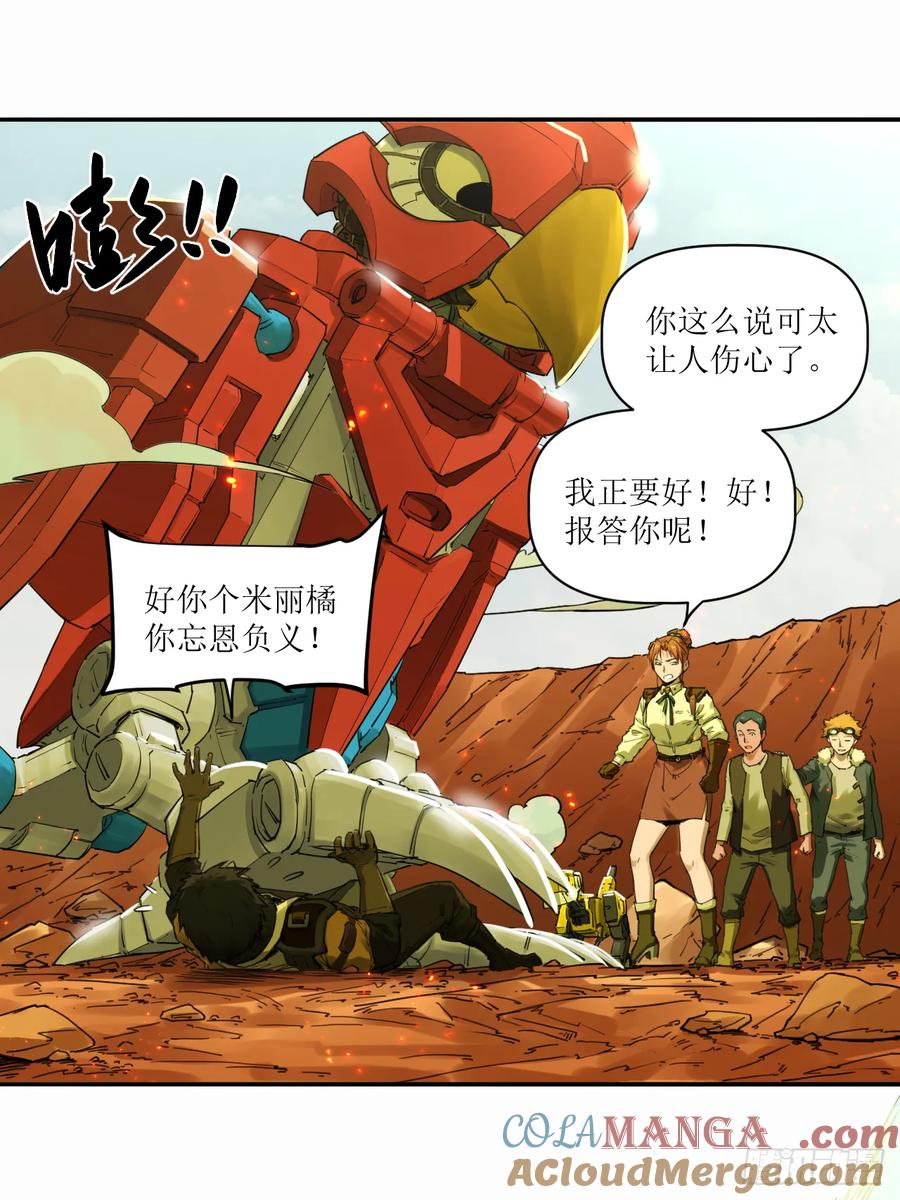 023 回忆与节拍 第49页