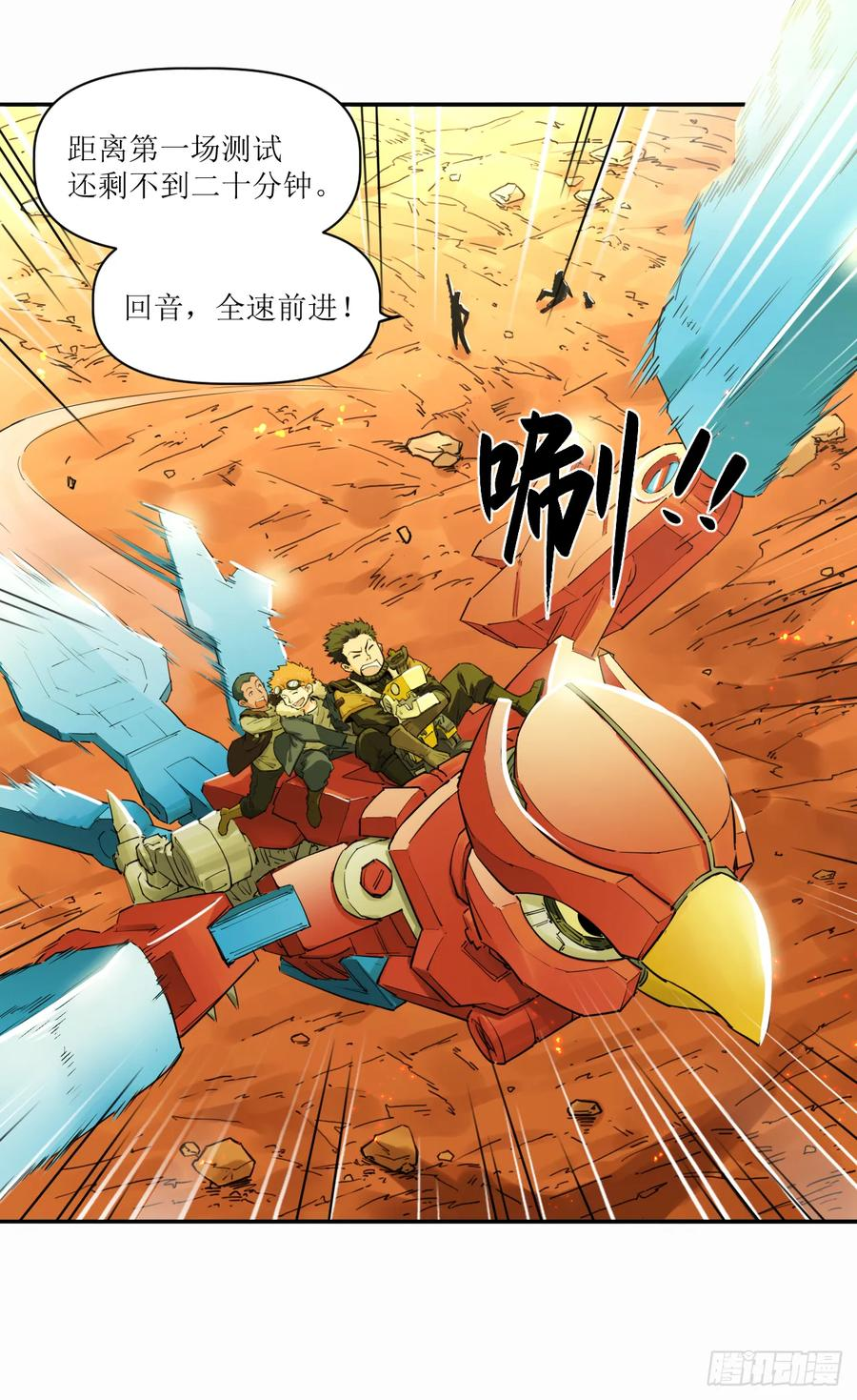 023 回忆与节拍 第50页