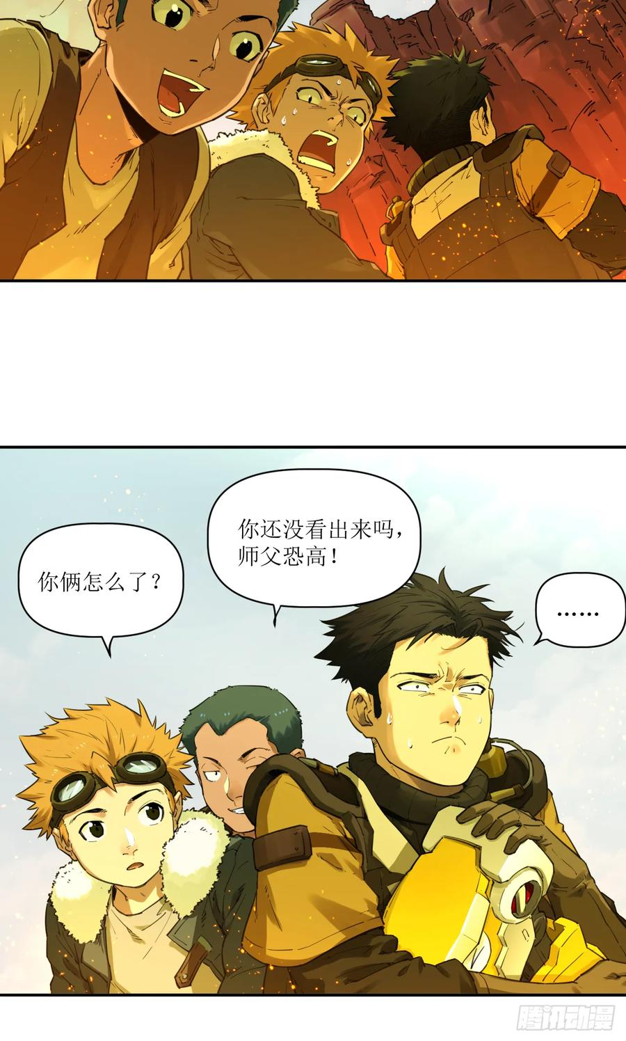 023 回忆与节拍 第54页