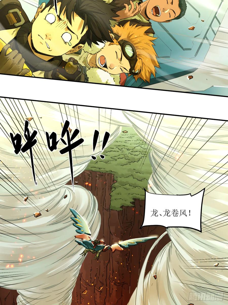 023 回忆与节拍 第56页