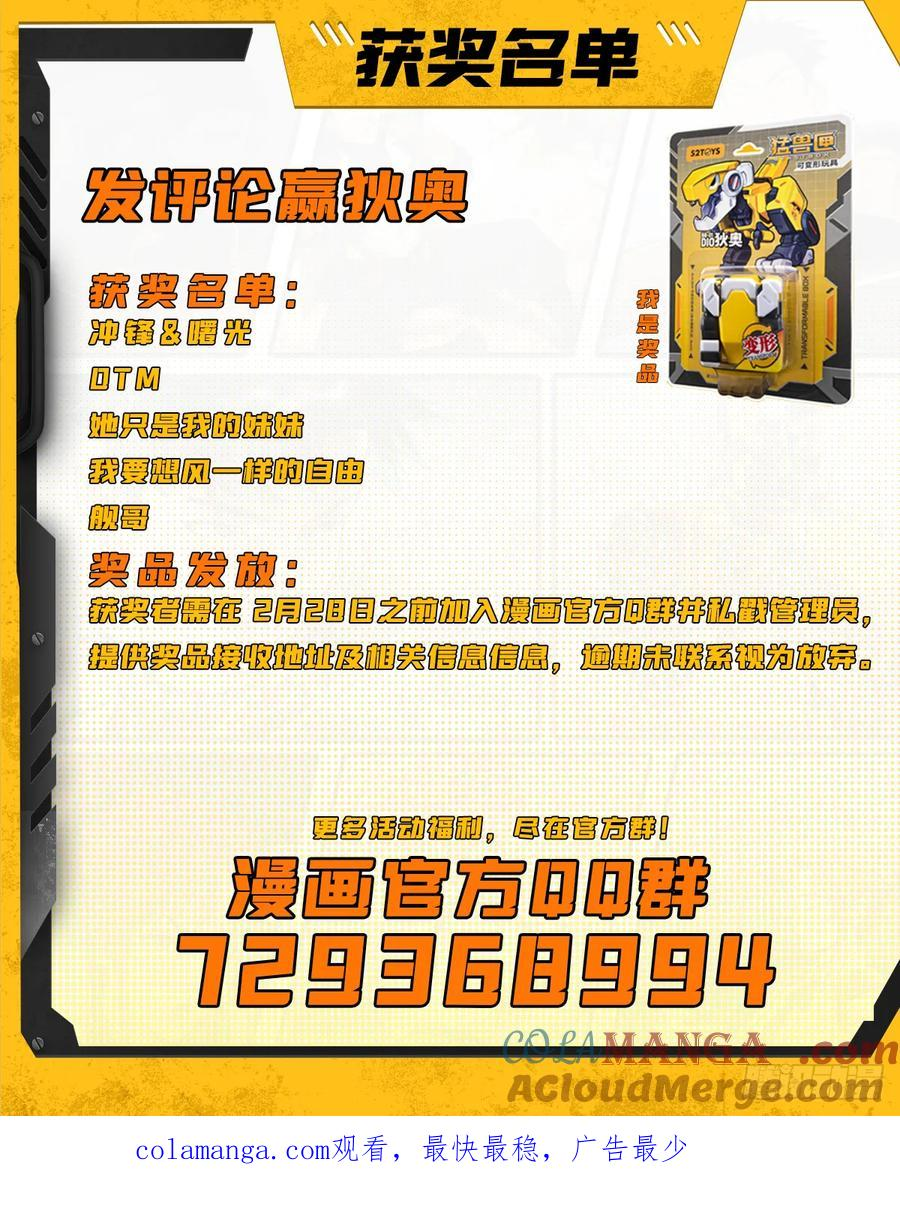 023 回忆与节拍 第64页