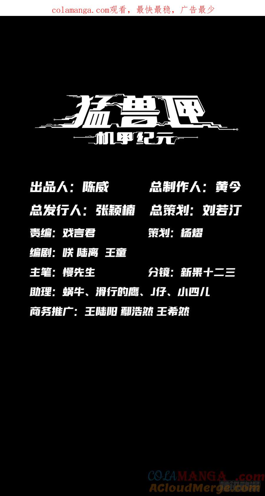 024 云台选拔 第1页