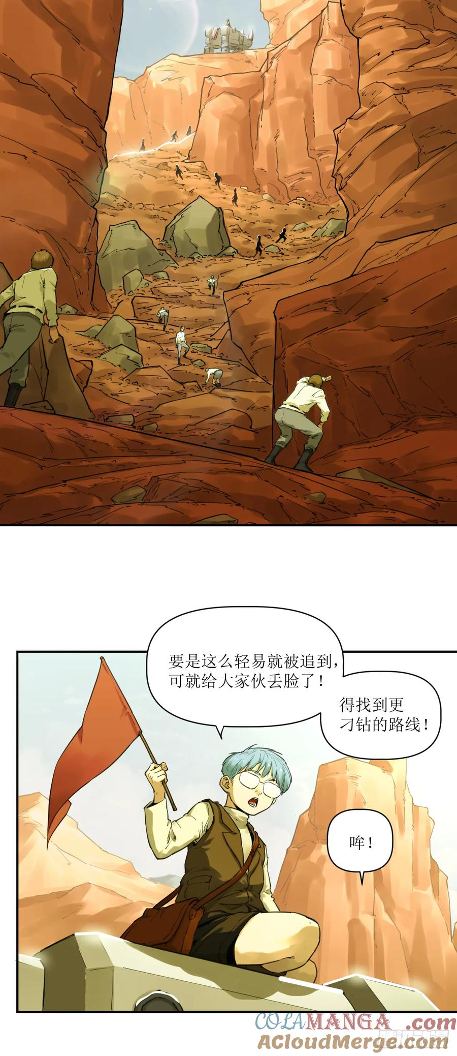 024 云台选拔 第16页