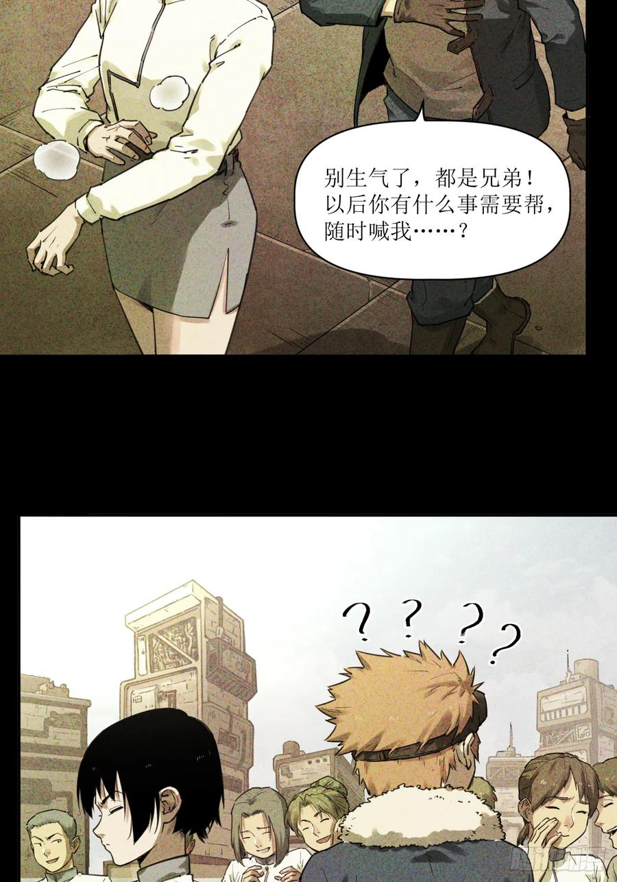 024 云台选拔 第23页
