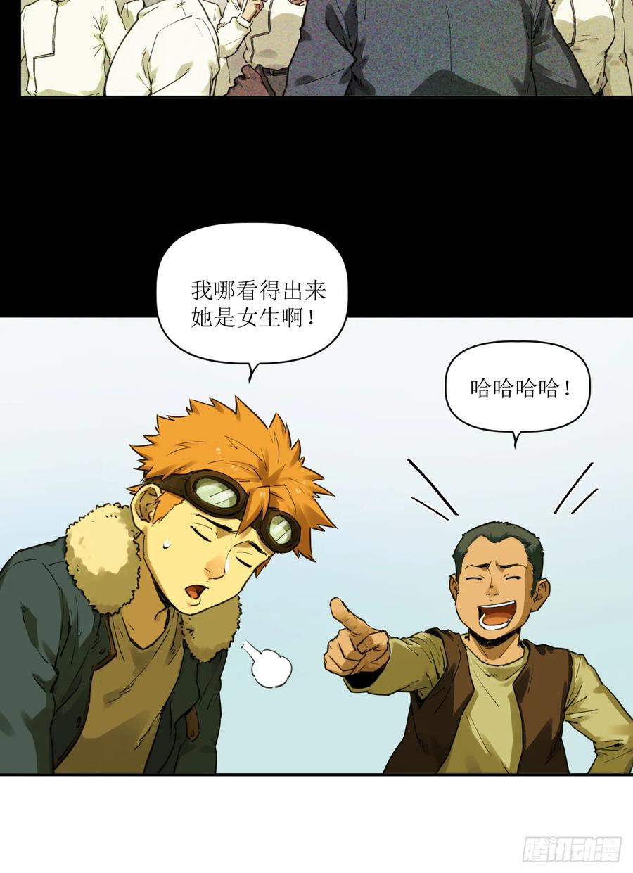 024 云台选拔 第24页