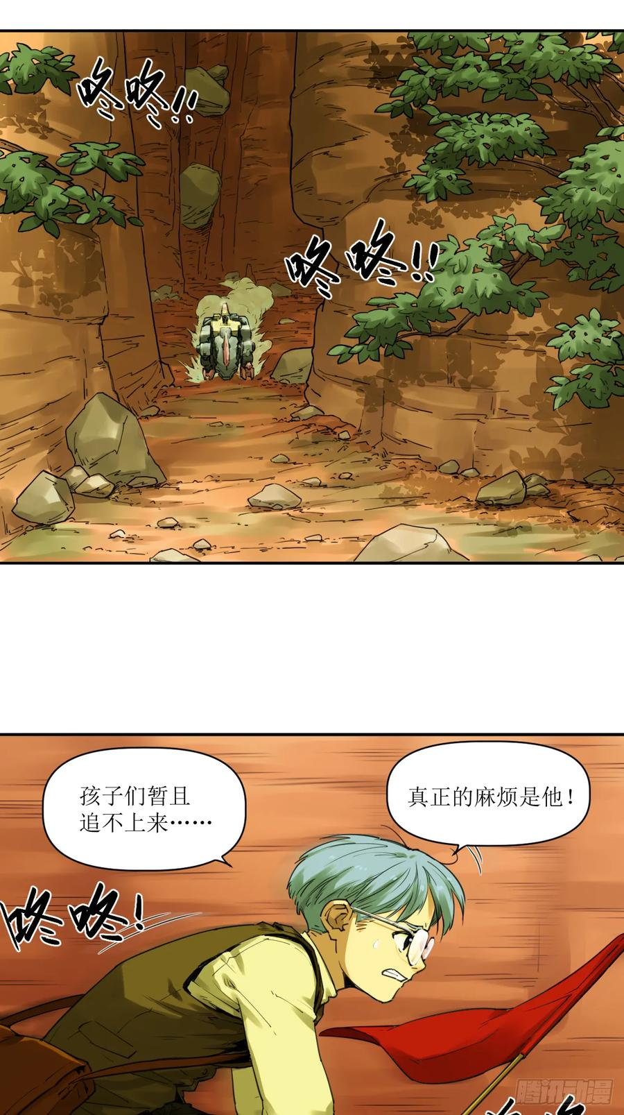 024 云台选拔 第26页