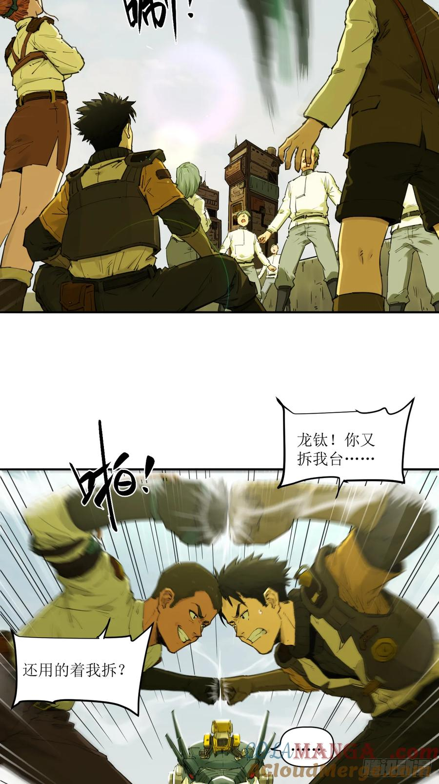 024 云台选拔 第43页