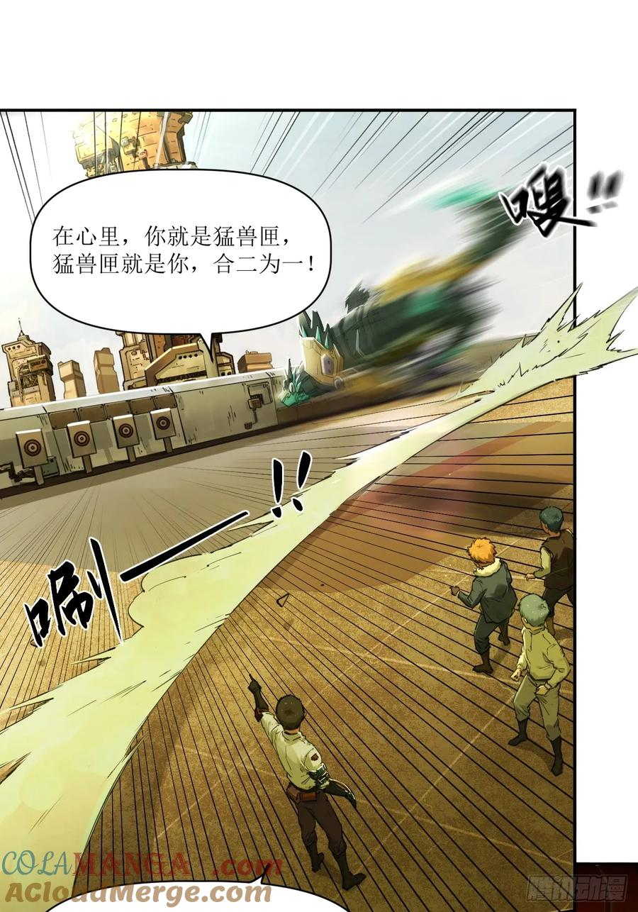 024 云台选拔 第46页
