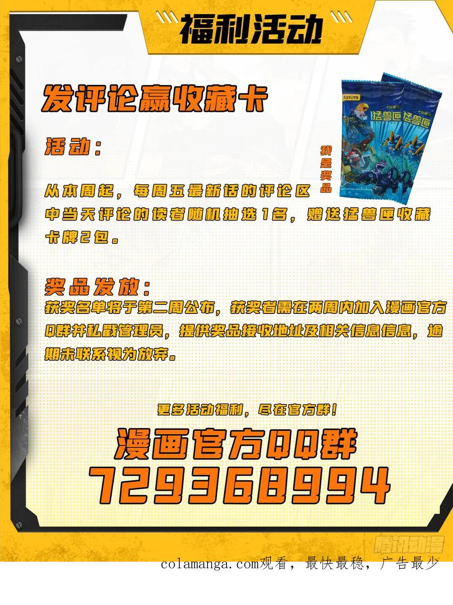 024 云台选拔 第50页
