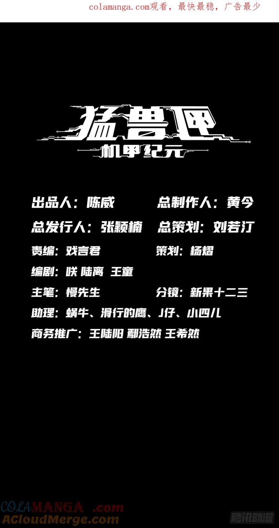 025 过去与现在 第1页