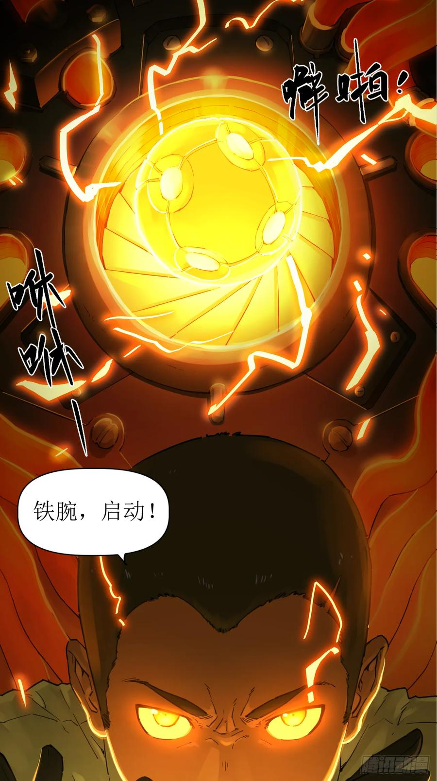 025 过去与现在 第2页