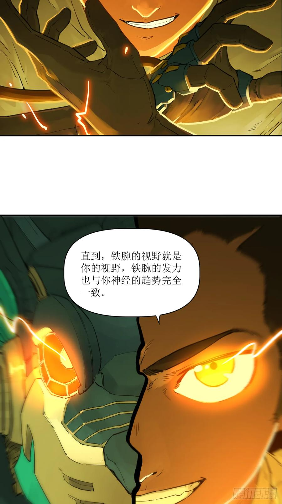 025 过去与现在 第3页