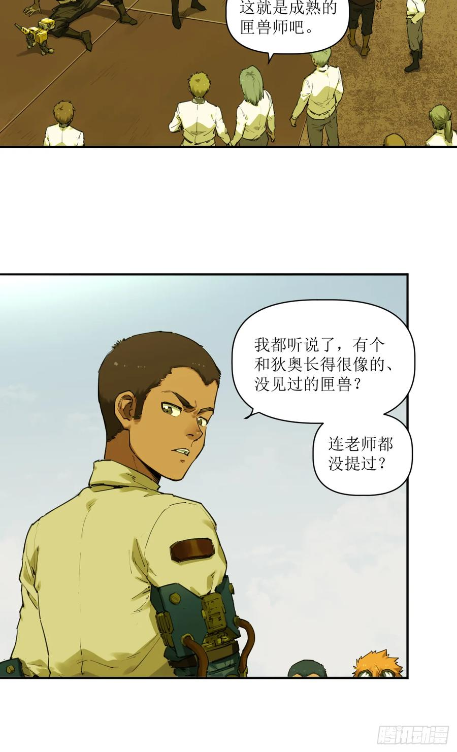025 过去与现在 第6页