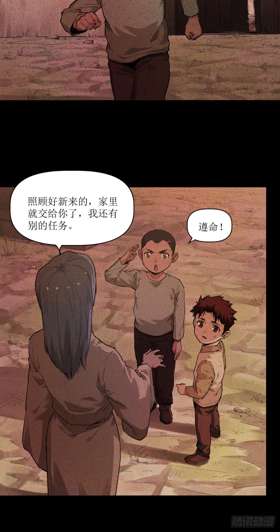 025 过去与现在 第9页
