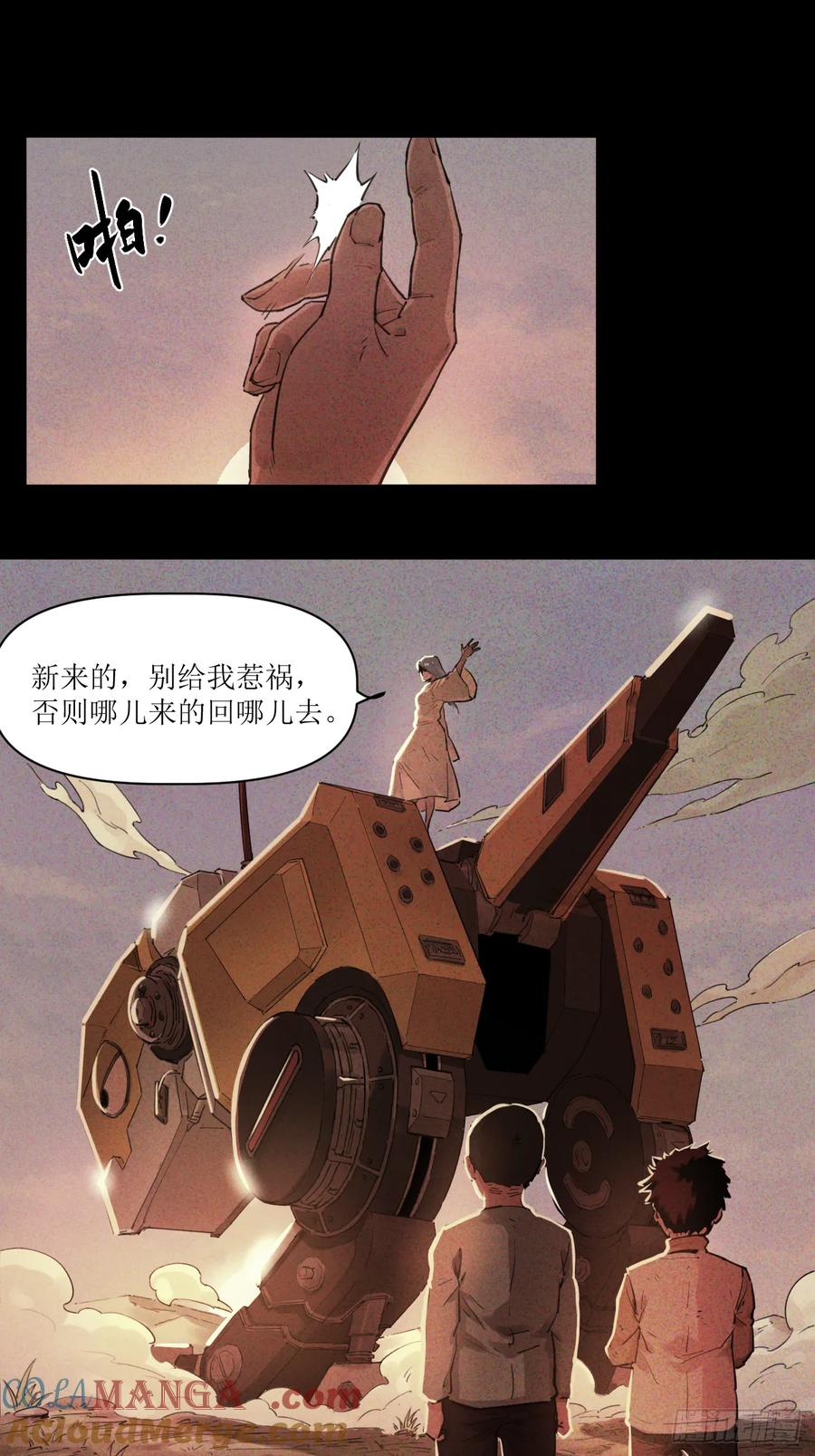 025 过去与现在 第10页
