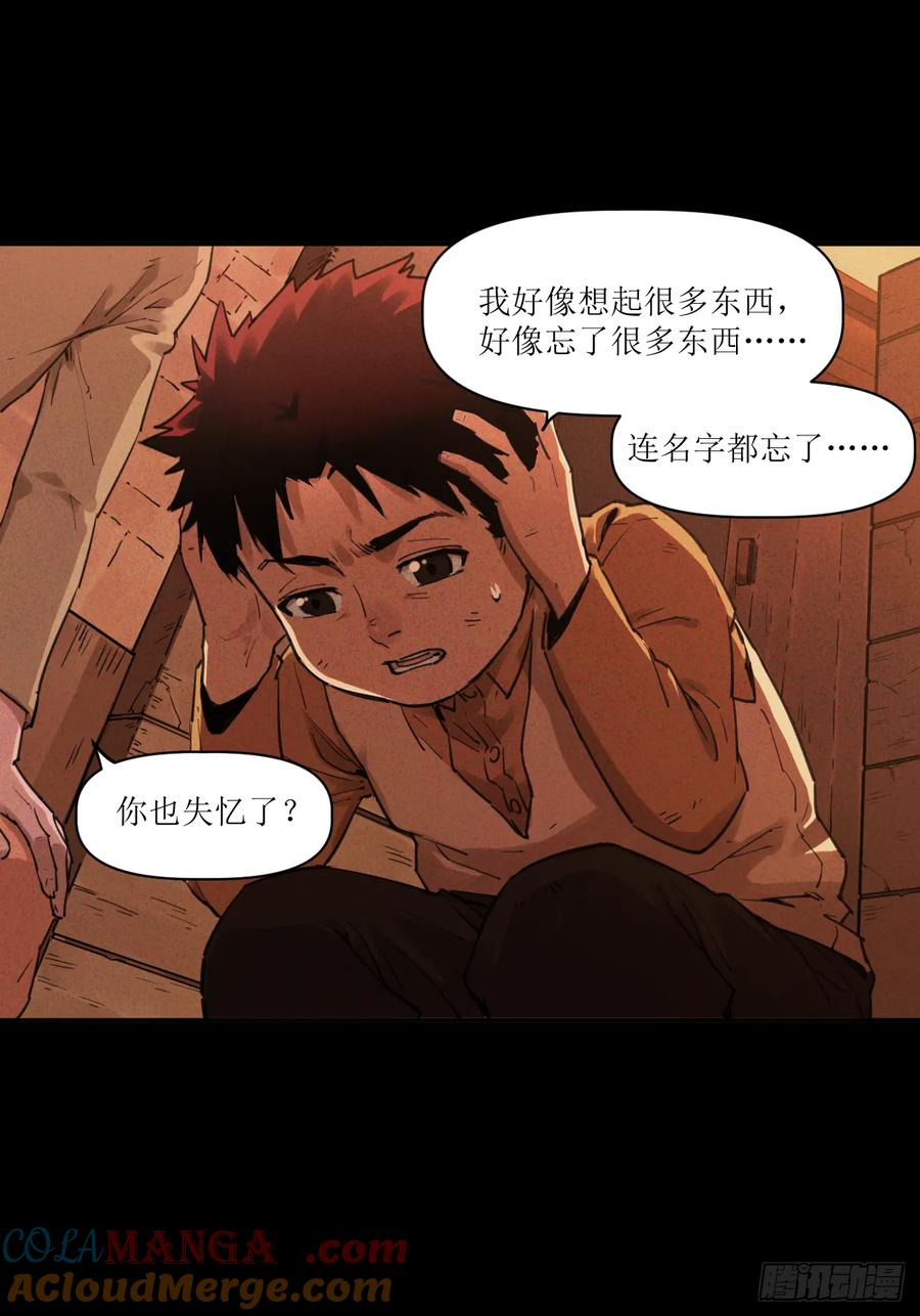 025 过去与现在 第13页