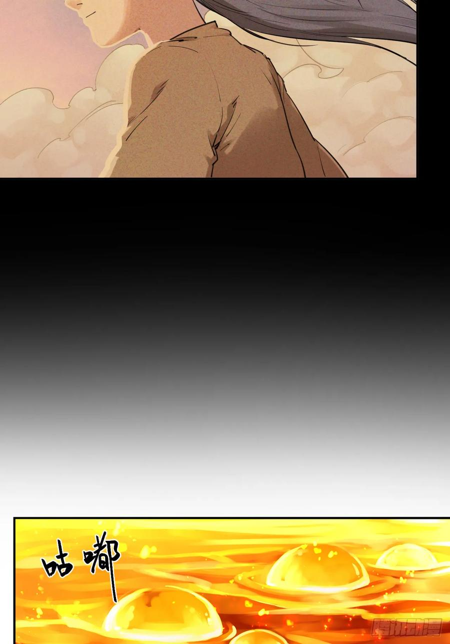025 过去与现在 第15页