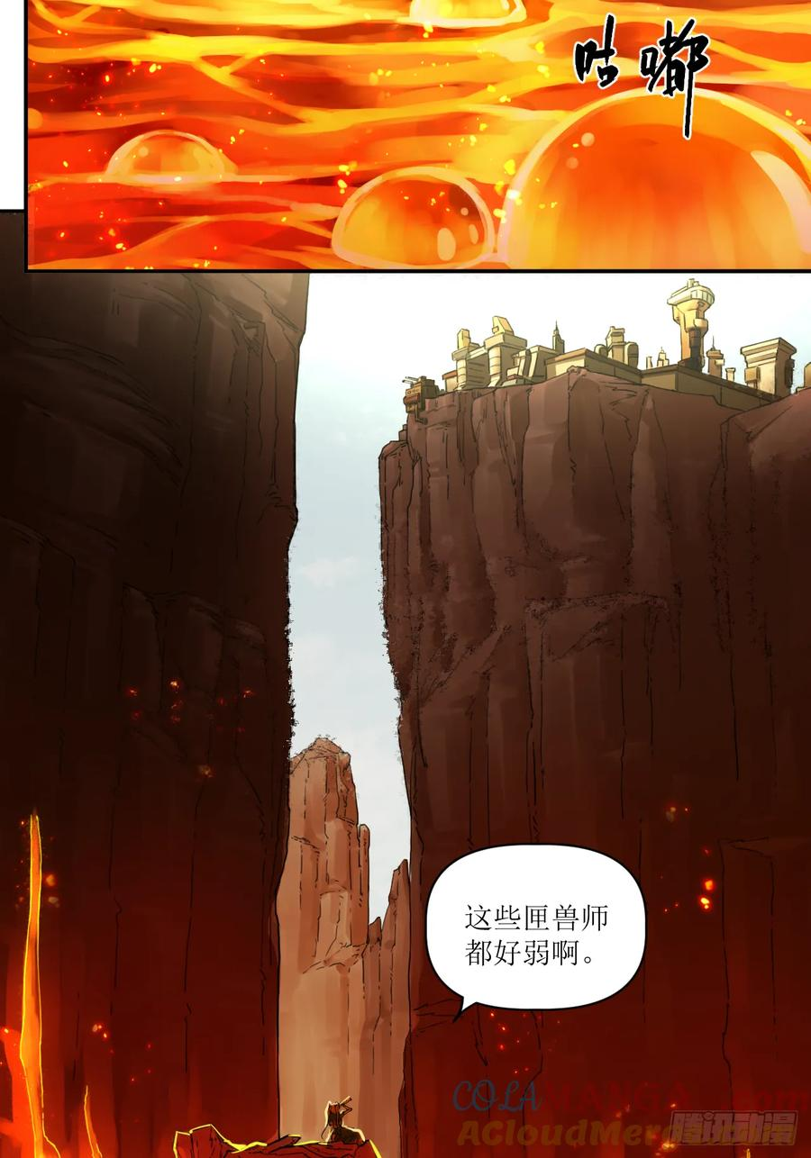 025 过去与现在 第16页