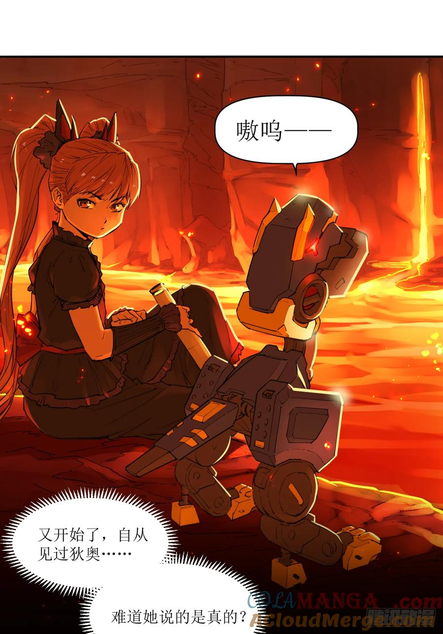 025 过去与现在 第19页