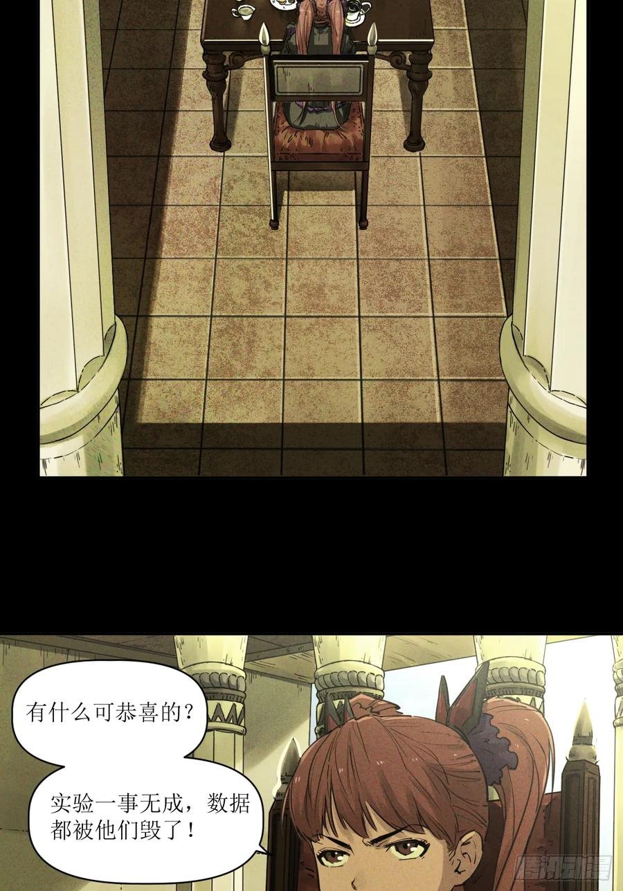025 过去与现在 第21页
