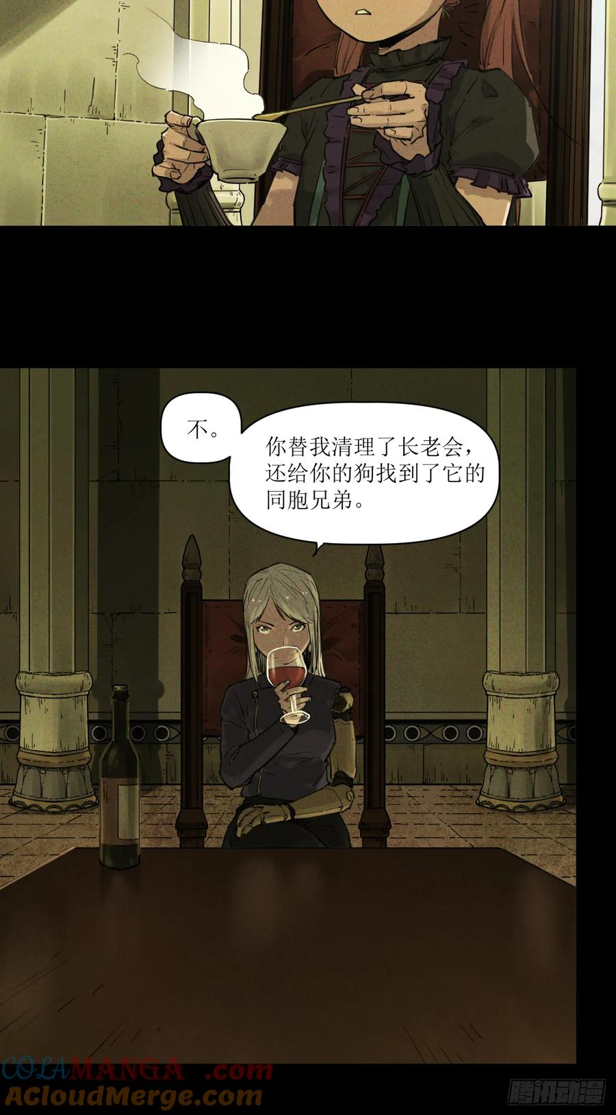 025 过去与现在 第22页