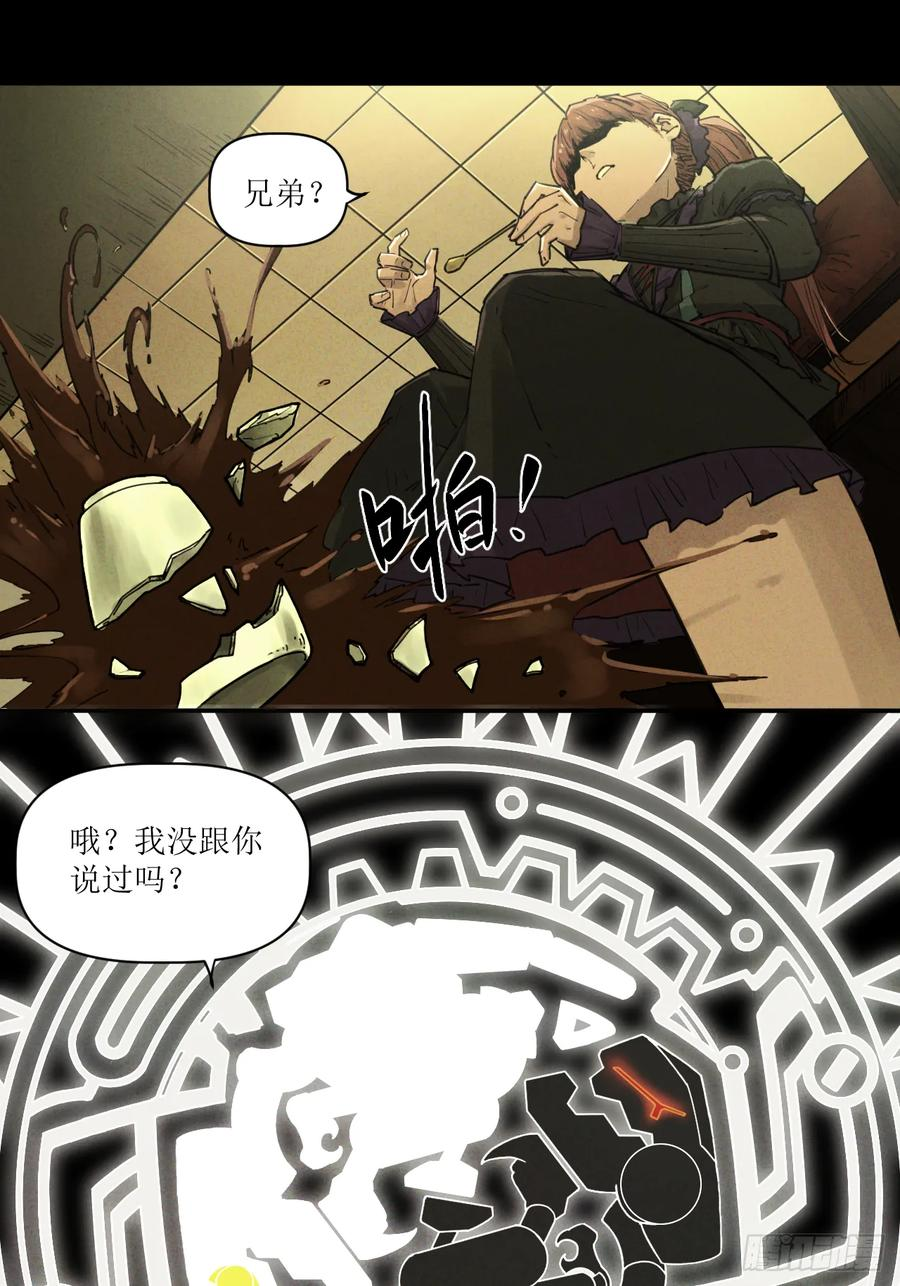 025 过去与现在 第23页