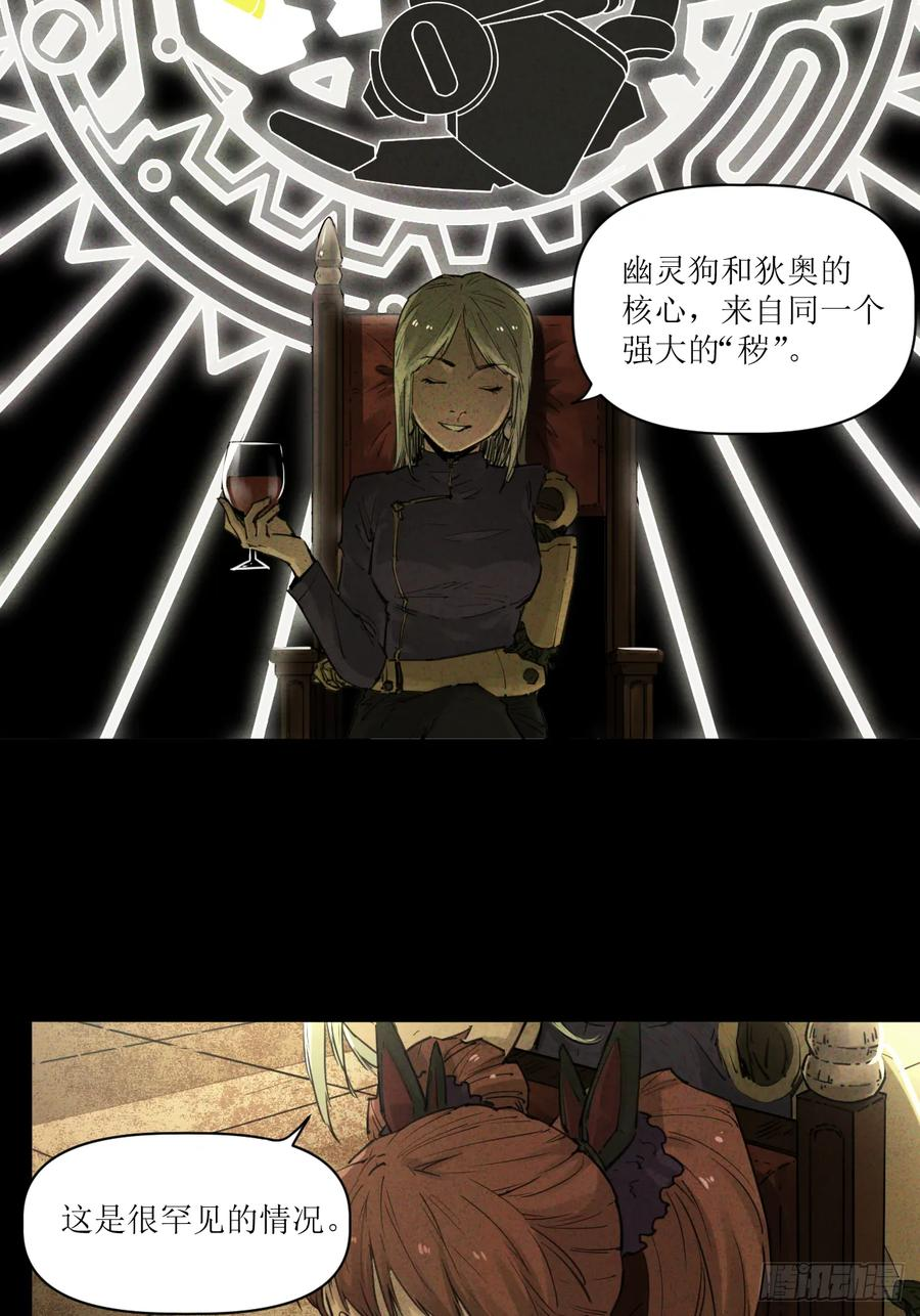 025 过去与现在 第24页