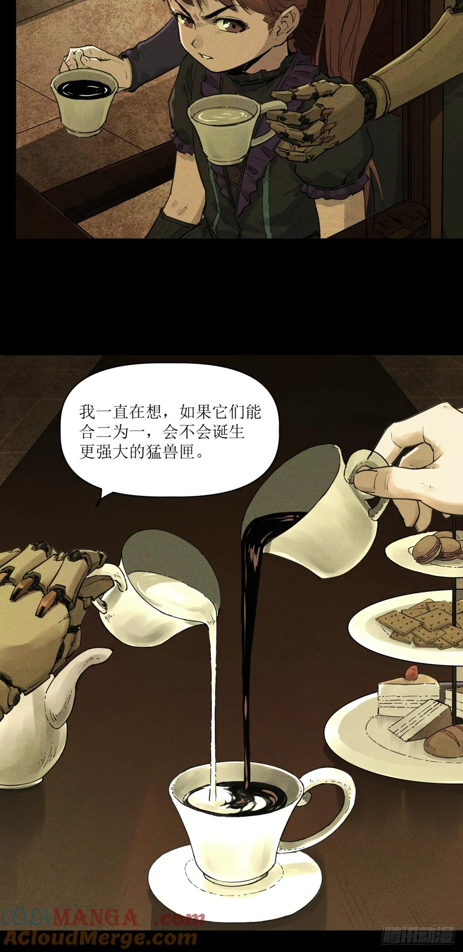 025 过去与现在 第25页