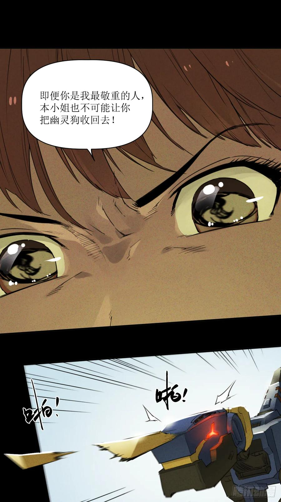 025 过去与现在 第26页