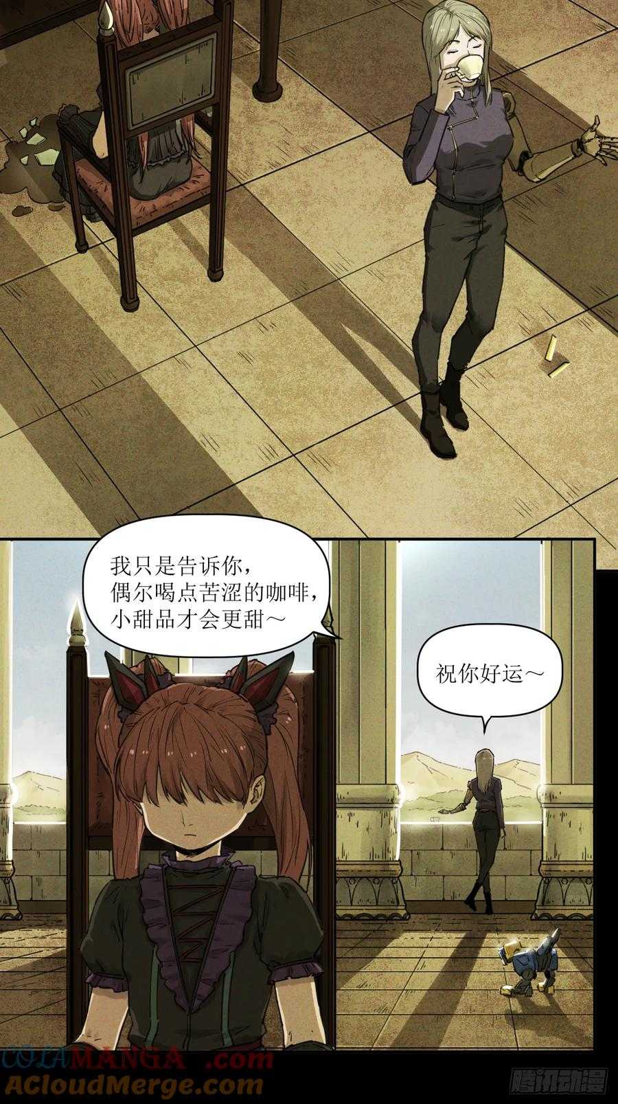 025 过去与现在 第28页