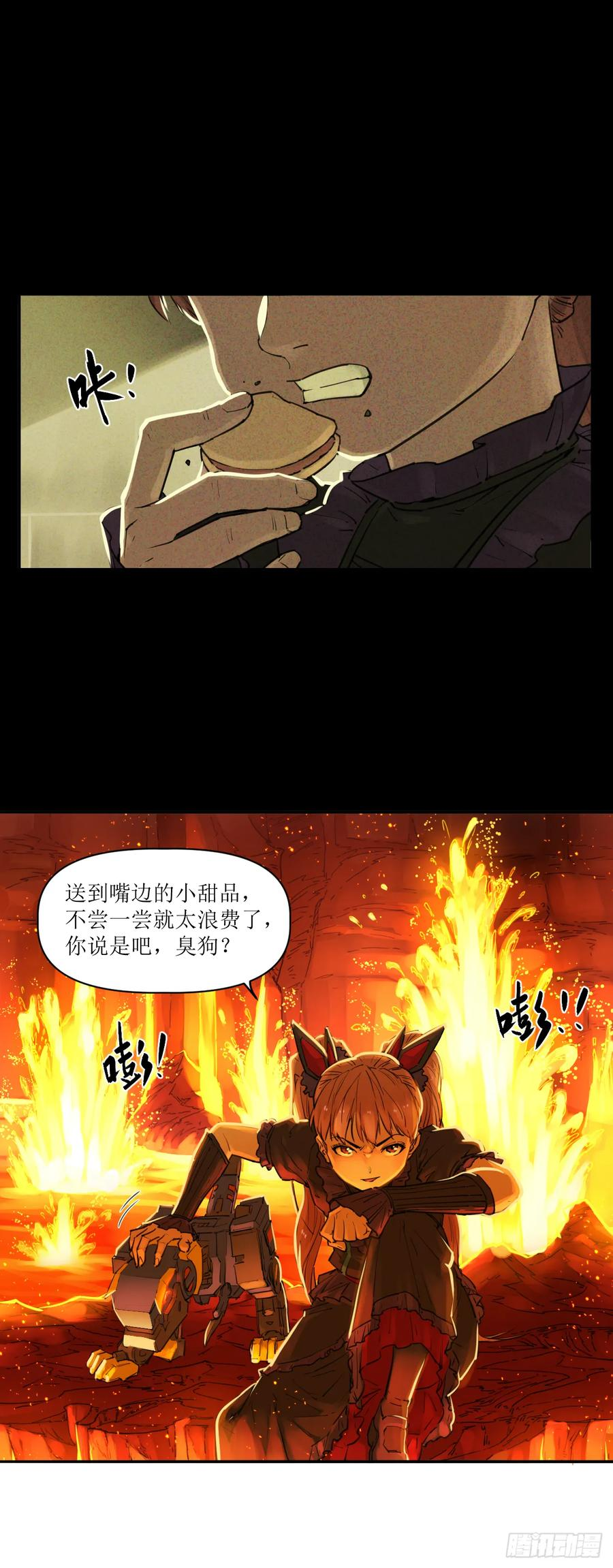 025 过去与现在 第29页